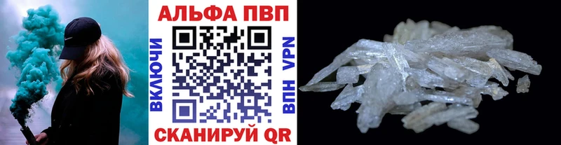 Alpha PVP СК КРИС  мориарти какой сайт  Белый  дарнет шоп 