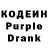 Codein Purple Drank Huseyn Radjabov