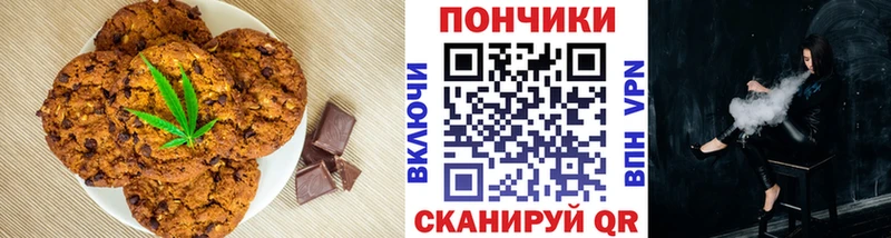 купить  сайты  Белый  Cannafood конопля 
