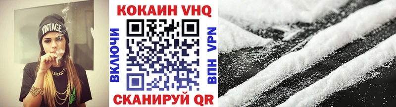 Cocaine 99%  Белый 