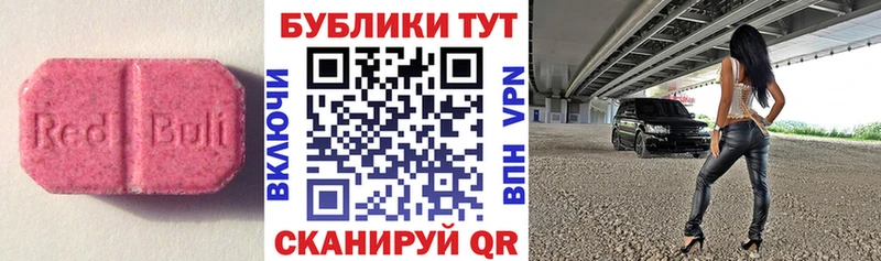 Экстази XTC  наркошоп  Белый 