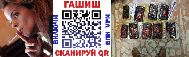 ГАШ гашик  shop официальный сайт  Белый 