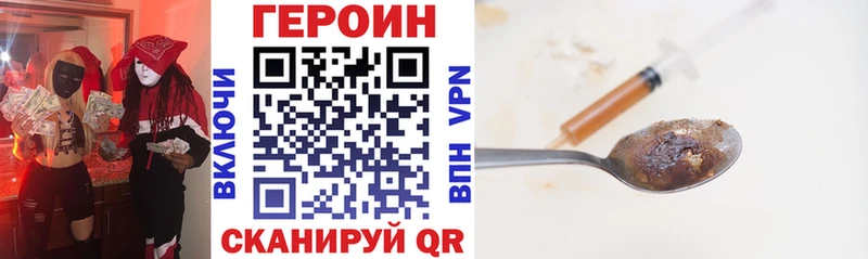 наркотики  Белый  Героин Heroin 