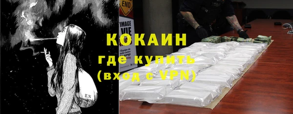 ALPHA PVP Бежецк