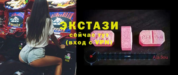 MDMA Premium VHQ Беслан
