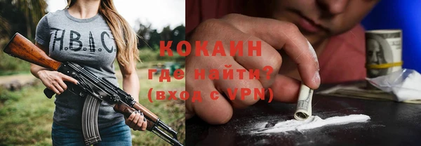 a pvp Усолье-Сибирское