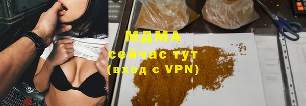 сатива Усинск