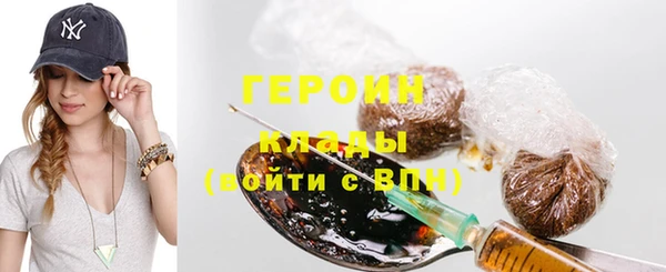 сатива Усинск