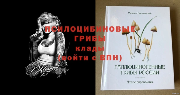 мескалин Белая Калитва