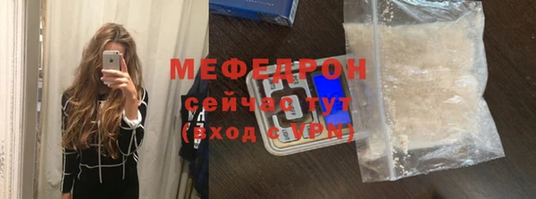 mdma Горнозаводск