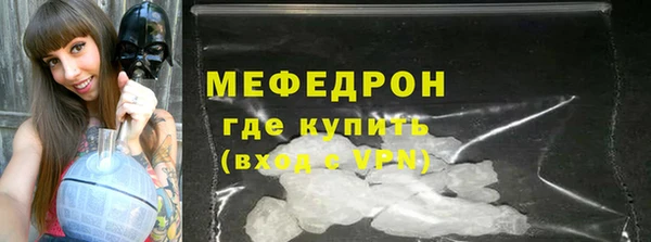 mdma Горнозаводск