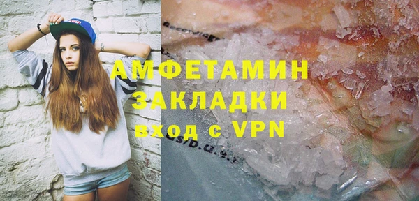сатива Усинск
