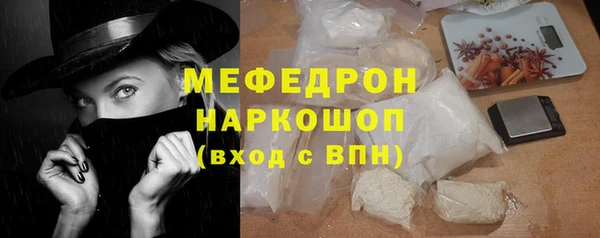 каннабис Усмань