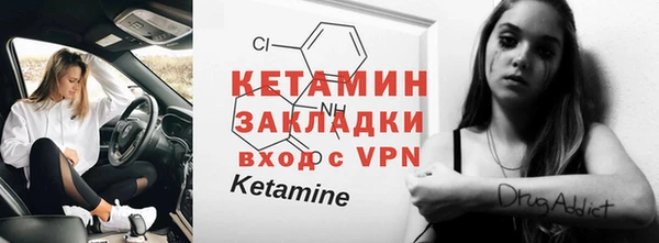 сатива Усинск