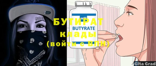 сатива Усинск
