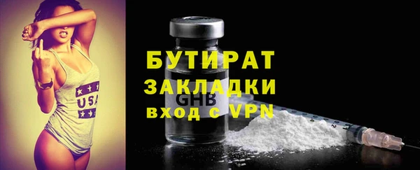 каннабис Усмань