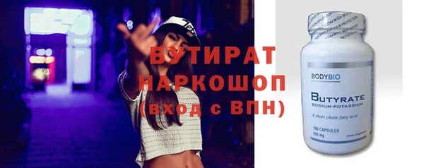 сатива Усинск