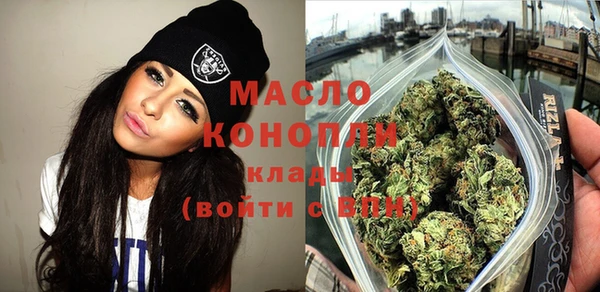 сатива Усинск