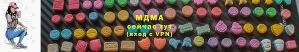 каннабис Усмань