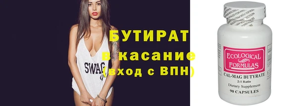 каннабис Белая Холуница