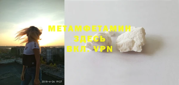 MDMA Premium VHQ Беслан