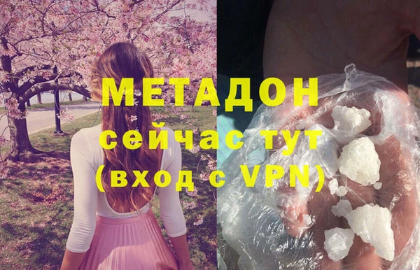 mdma Горнозаводск