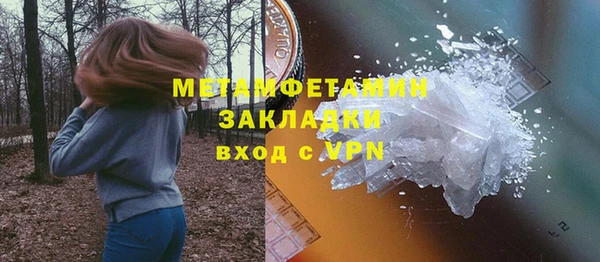 a pvp Усолье-Сибирское