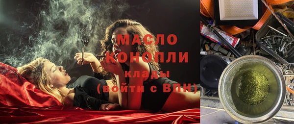 каннабис Усмань
