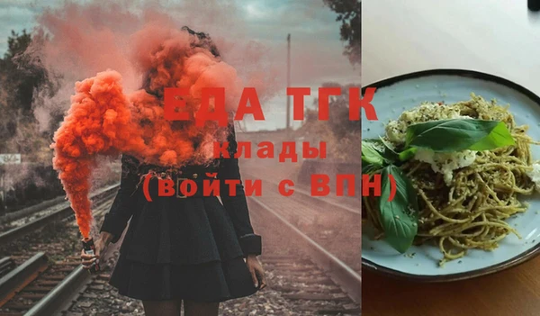 сатива Усинск