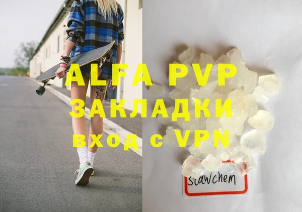 сатива Усинск