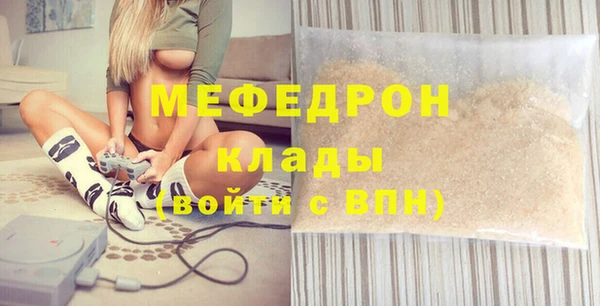 каннабис Усмань