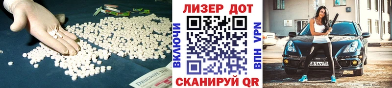 ЛСД экстази ecstasy  закладки  Белый 