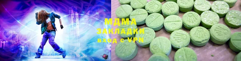 МДМА Molly  даркнет сайт  KRAKEN вход  Белый 