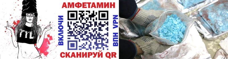 купить  цена  Белый  МЕТАМФЕТАМИН Декстрометамфетамин 99.9% 